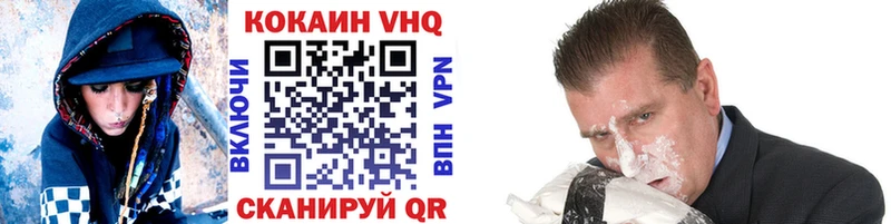 сколько стоит  Полесск  COCAIN Эквадор 