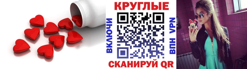 kraken как зайти  Полесск  Ecstasy Cube 