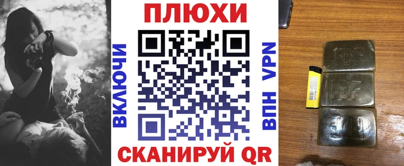 купить наркотик Полесск ГАШ гарик