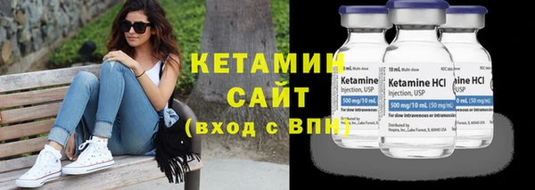 амф Армянск