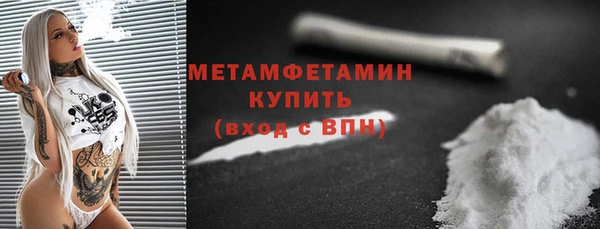 амф Армянск