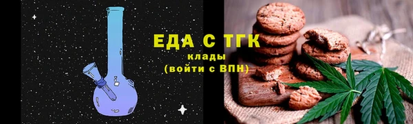 амф Армянск