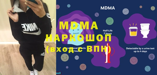 mdma Аркадак