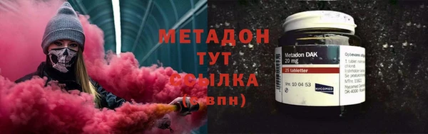 амф Армянск