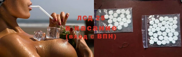 амф Армянск