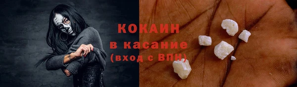амф Армянск