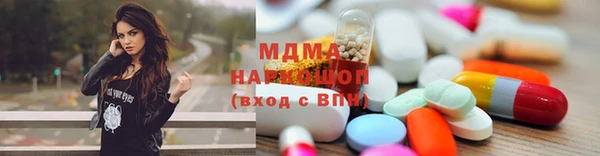 амф Армянск