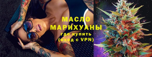 амф Армянск