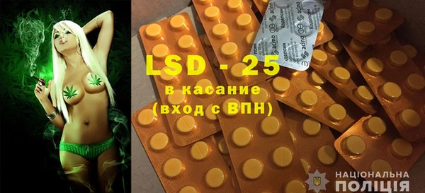кристаллы Алексин
