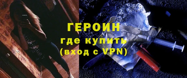 амф Армянск