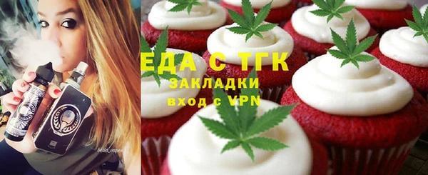 гидра Арсеньев