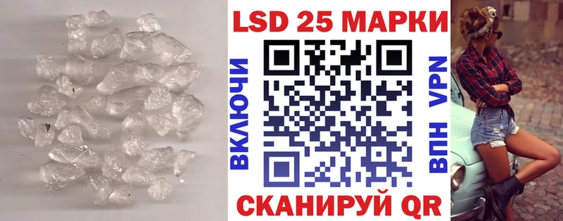 LSD-25 экстази кислота  Полесск 