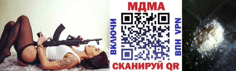 закладки  Полесск  MDMA Molly 