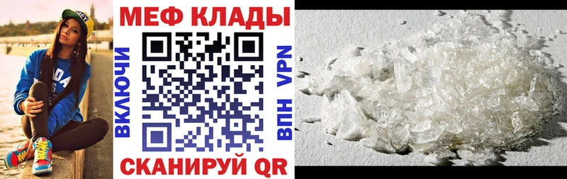 KRAKEN как войти Полесск Меф 4 MMC продажа наркотиков