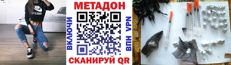 МЕТАДОН VHQ  дарк нет как зайти  Полесск  kraken маркетплейс 