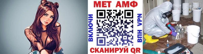 Метамфетамин винт  купить наркотик  Полесск 